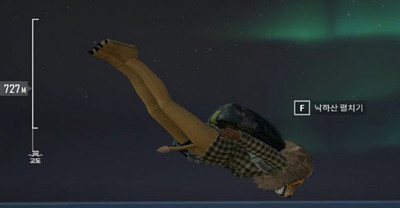 PUBG musi wycofać skórkę, bo ogon lwa przypomina przyrodzenie. Ogromna wpadka!