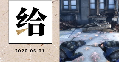 Oficjalne chińskie konto CSGO publikuje tajemniczą zapowiedź, wskazującą na 1 czerwca