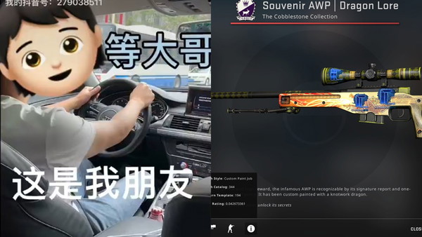 Właśnie odbyła się najdroższa sprzedaż w historii CSGO. Chińczycy dobili targu na absurdalną ilość pieniędzy