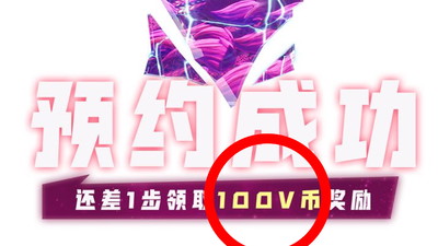 Darmowe V-Dolce w nadchodzącym evencie Fortnite? Zwiastun odkryty na chińskiej stronie