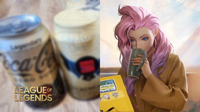 Tak wygląda najnowsza limitowana kolekcja Coca Coli z motywem League of Legends