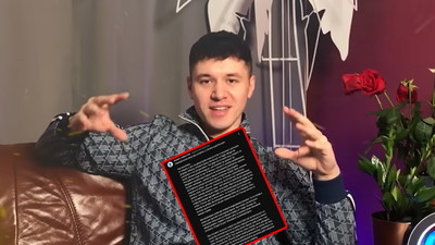 Grande Connection opublikował swoje oświadczenie odnośnie projektu