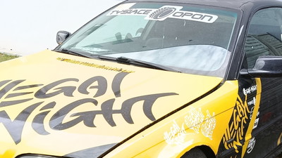 BMW Illegal Night na licytacji komorniczej za jedyne 1200 złotych