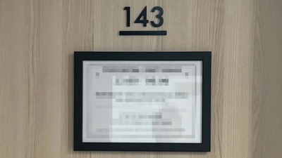 Imprezy w mieszkaniu wynajmowanym na Airbnb. Po interwencji policji pojawiła się tabliczka