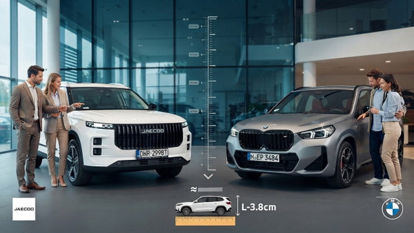 Cena BMW X1 spadła do poziomu chińskiego samochodu Jaecoo 7. Tego nie było